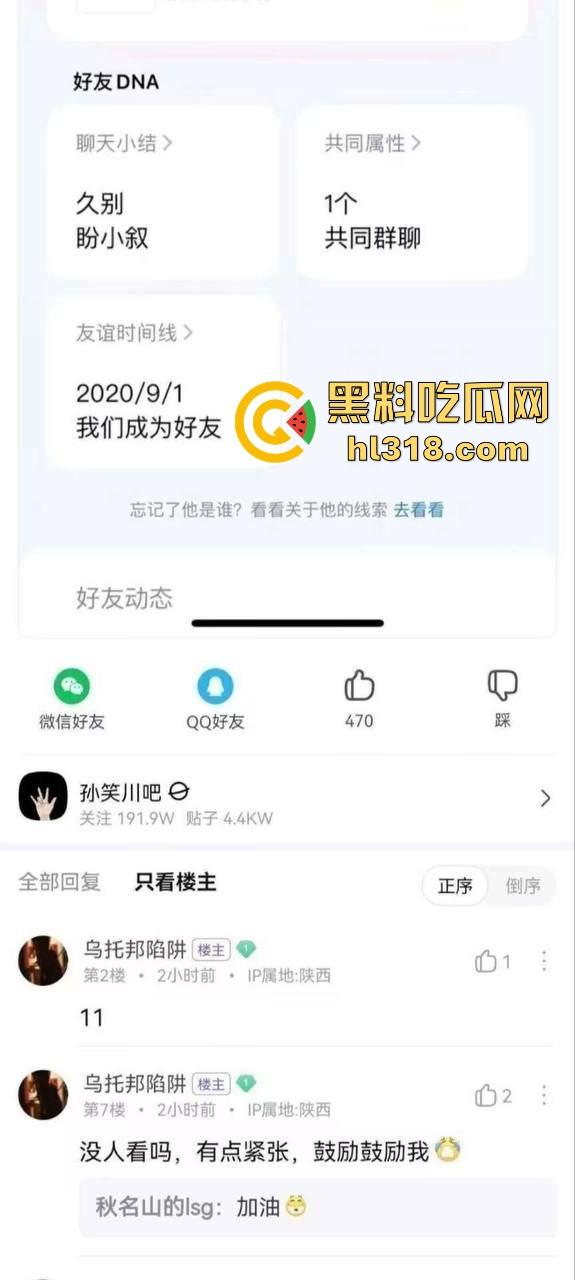 为青春买单，为以前的梦想买单！5000大洋买下当年清纯学妹的一夜，狠射嫩逼学妹再见了我的青春！-3