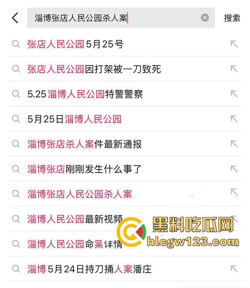 淄博人民公园小伙好心拉架惨遭一刀致命 抢救一小时无果身亡！现场家属悲痛欲绝！-1