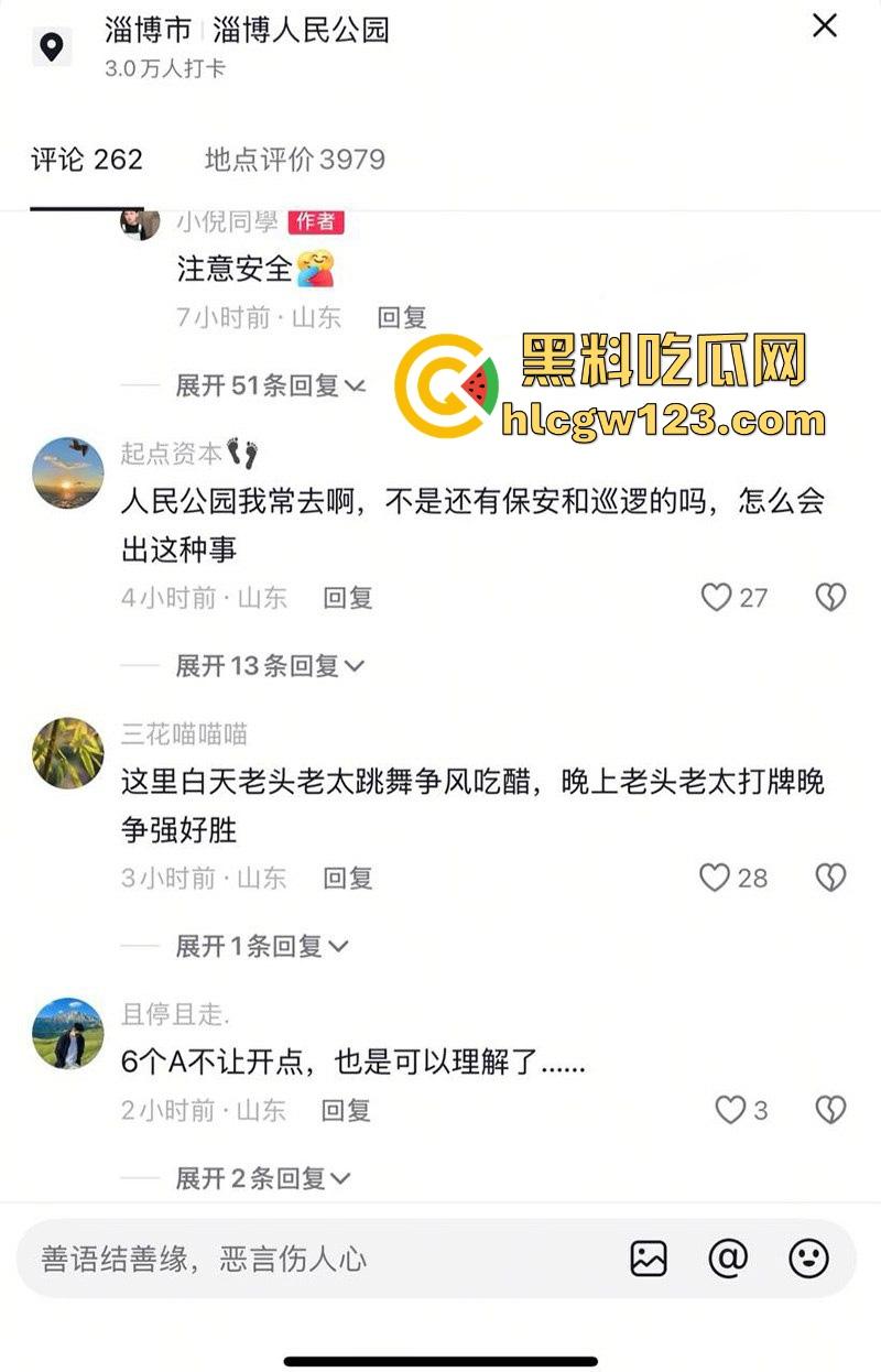 淄博人民公园小伙好心拉架惨遭一刀致命 抢救一小时无果身亡！现场家属悲痛欲绝！-4