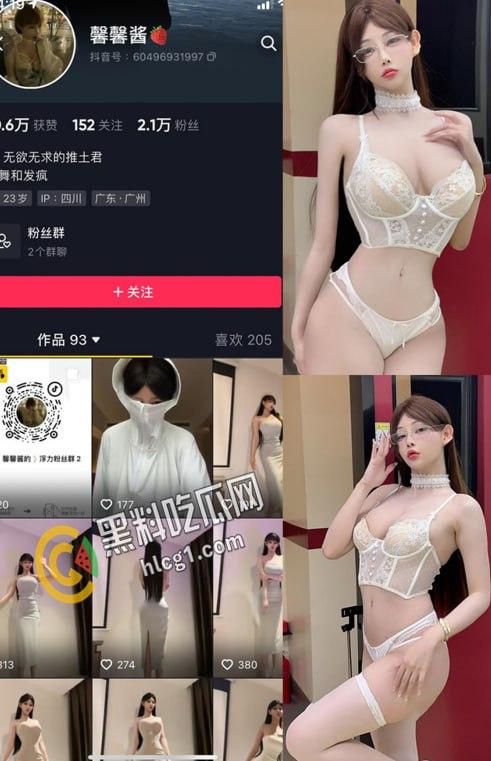 抖音极品巨乳福利姬 馨馨酱 最新土豪重金定制 黑丝御姐诱惑写真 美腿酥胸视觉盛宴享受 这身材太顶了-1