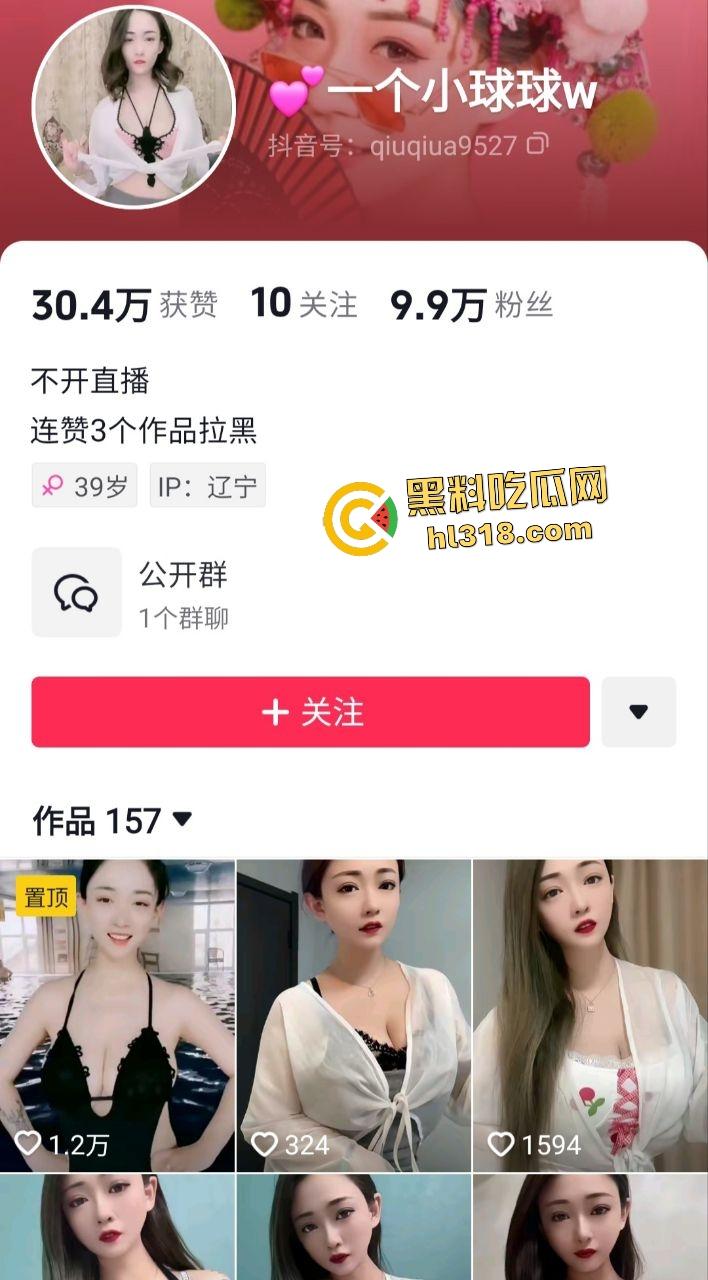 抖音擦边主播【一个小球球】穿睡衣跳骚舞，不知不觉脱光两个奶子掉出来，这大得可以去当奶牛了！-1