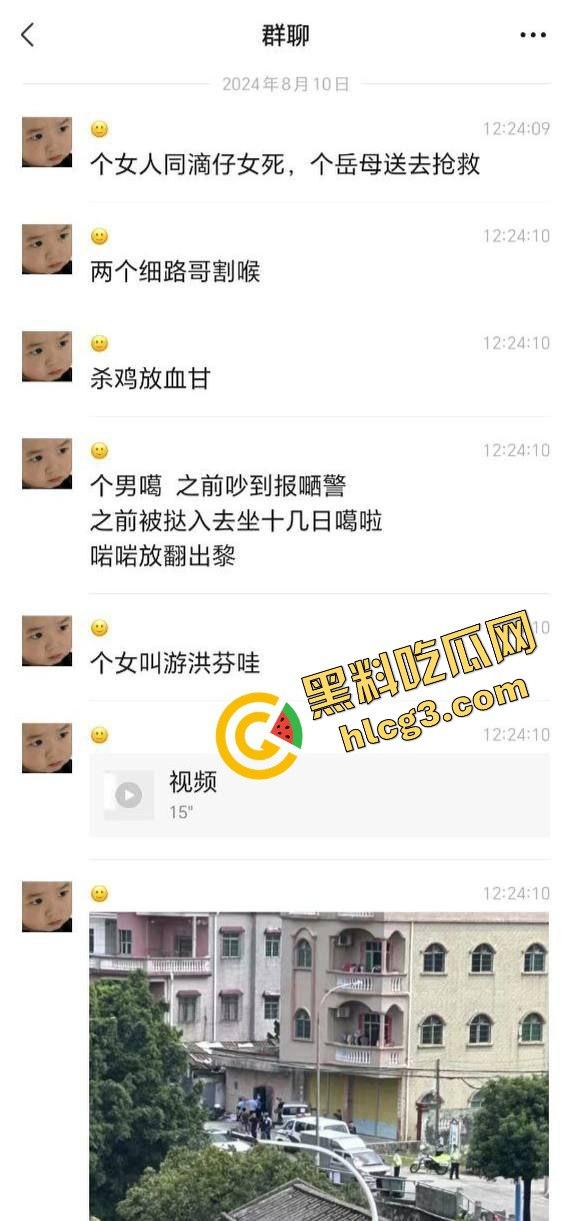 广东中山横栏惊现灭门惨案！三婚骚妇“游洪芬”一家四口惨遭前夫情杀，现场血腥残忍让人不寒而栗！-4