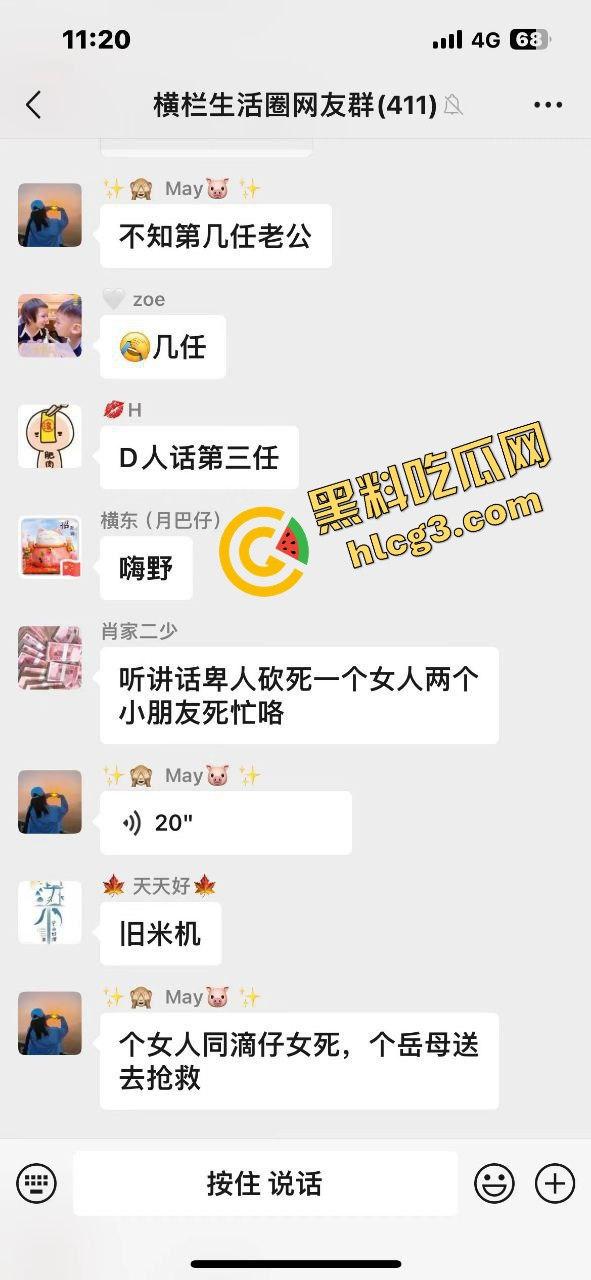 广东中山横栏惊现灭门惨案！三婚骚妇“游洪芬”一家四口惨遭前夫情杀，现场血腥残忍让人不寒而栗！-6