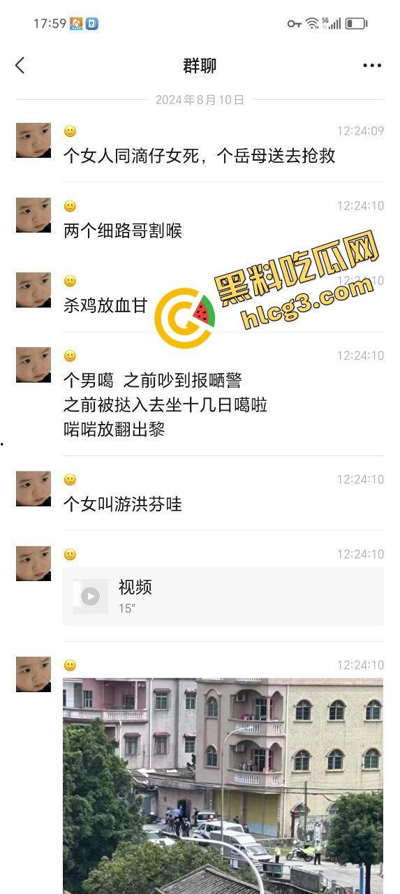 广东中山横栏惊现灭门惨案！三婚骚妇“游洪芬”一家四口惨遭前夫情杀，现场血腥残忍让人不寒而栗！-8