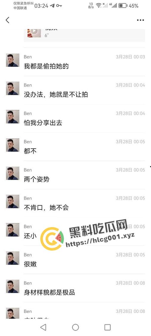 广东佛山一台ps5拿下19岁妹妹 直接开房干到爽 这是什么骚操作-2