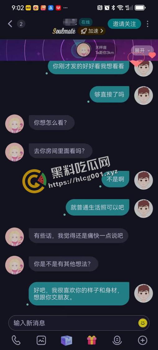 广东佛山一台ps5拿下19岁妹妹 直接开房干到爽 这是什么骚操作-10