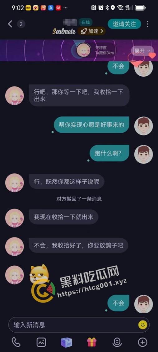 广东佛山一台ps5拿下19岁妹妹 直接开房干到爽 这是什么骚操作-11