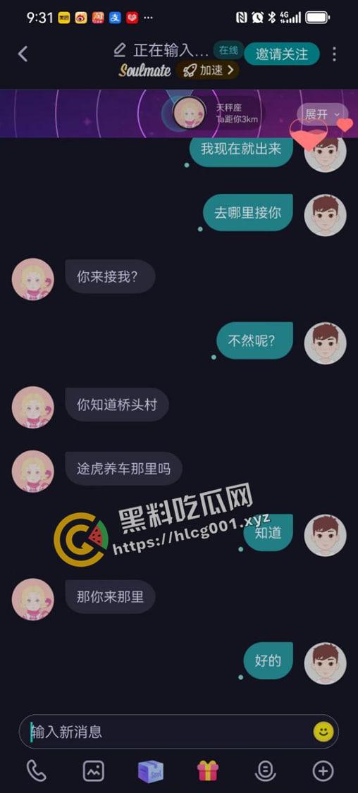 广东佛山一台ps5拿下19岁妹妹 直接开房干到爽 这是什么骚操作-12