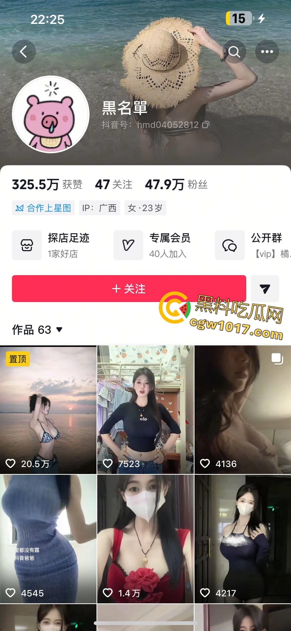 抖音擦边网红【农夫四拳】，高颜值御姐大尺度露点，粉色情趣制服紧裹娇躯，翘臀扭动诱惑力爆棚 ！-1