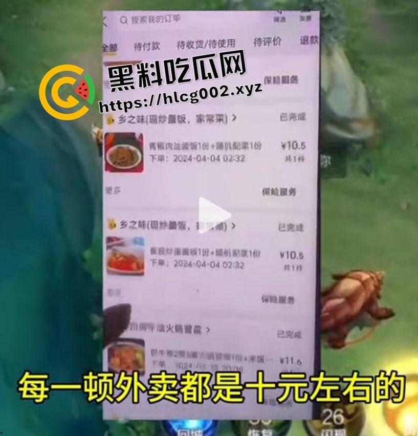 纯爱不死！王者荣耀国服梦琪【肥猫】【谭竹】事件全梳理 两年转账51万后被PUA至死 谭竹被打视频流出？正义开盒-8