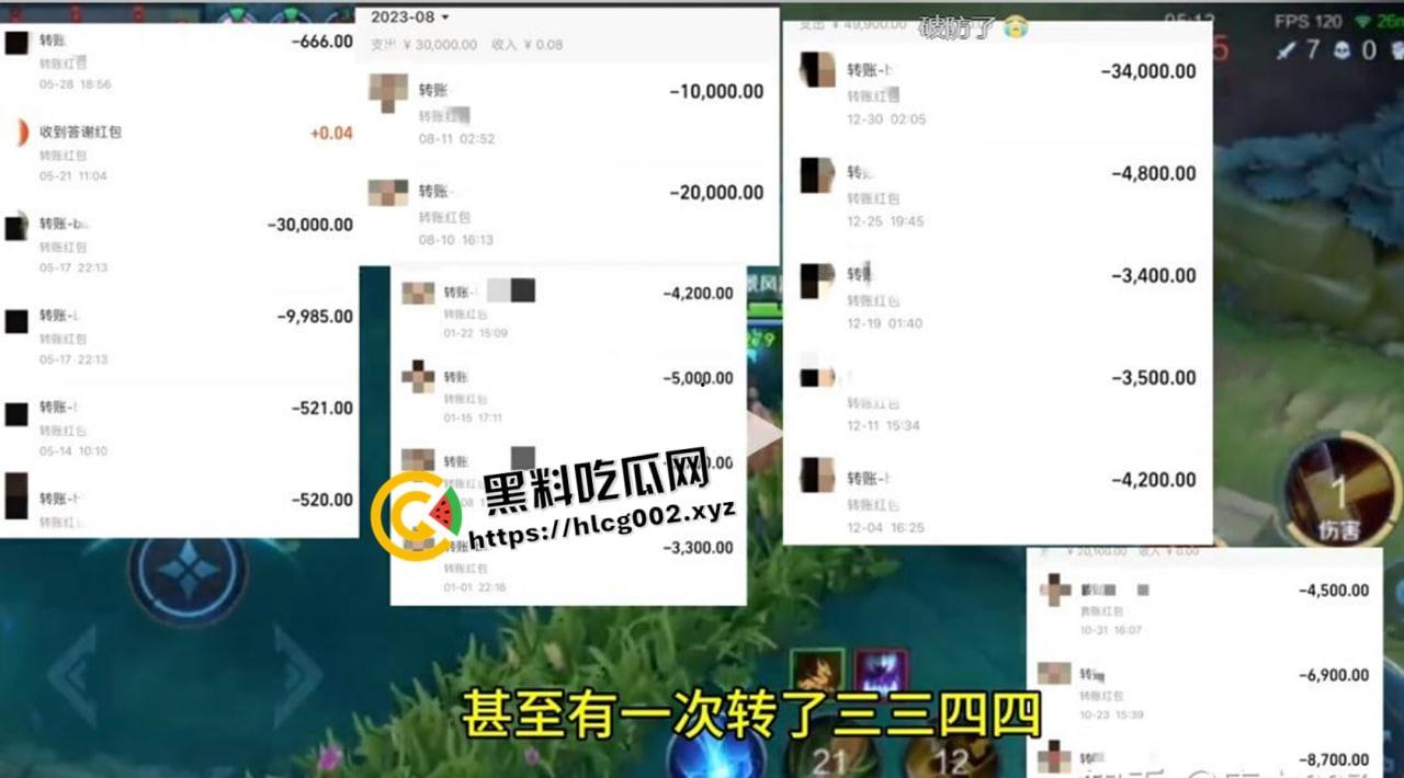 纯爱不死！王者荣耀国服梦琪【肥猫】【谭竹】事件全梳理 两年转账51万后被PUA至死 谭竹被打视频流出？正义开盒-9