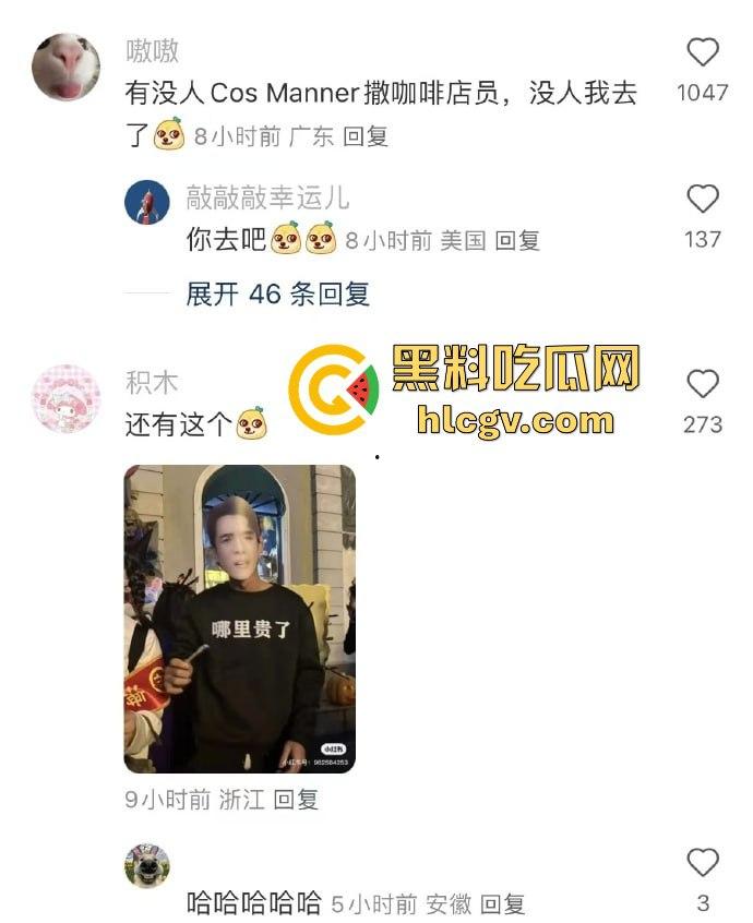 魔都万圣节夜晚骚鸡满街遍布，COS服装养眼又勾魂！上海这波夜生活『许文强』都说真香！-2