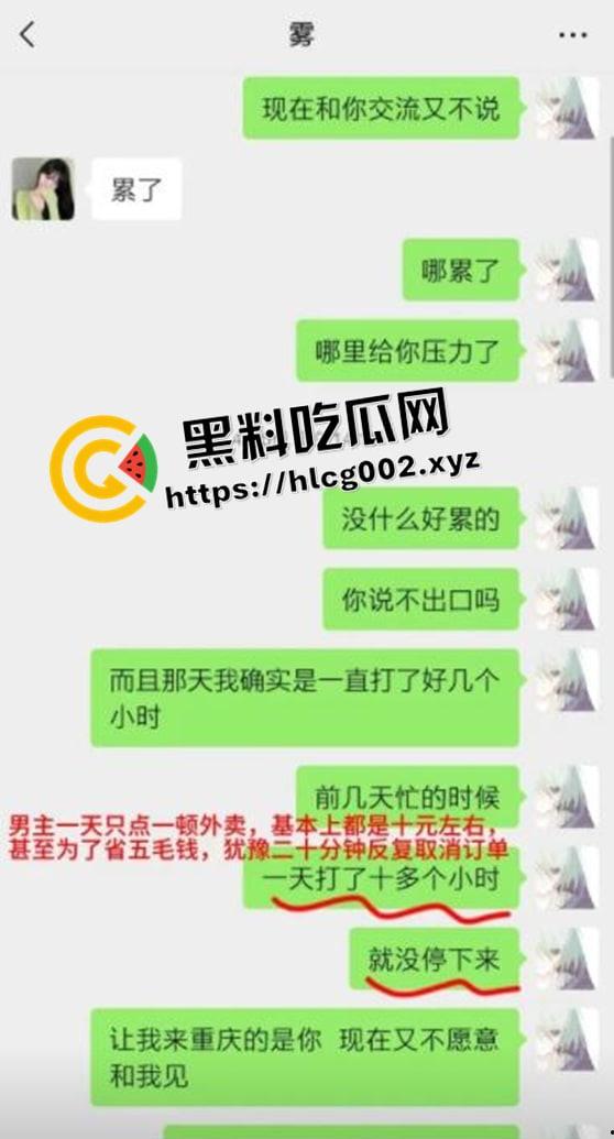 纯爱不死！王者荣耀国服梦琪【肥猫】【谭竹】事件全梳理 两年转账51万后被PUA至死 谭竹被打视频流出？正义开盒-19