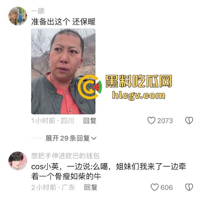 魔都万圣节夜晚骚鸡满街遍布，COS服装养眼又勾魂！上海这波夜生活『许文强』都说真香！-5