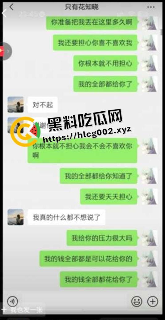 纯爱不死！王者荣耀国服梦琪【肥猫】【谭竹】事件全梳理 两年转账51万后被PUA至死 谭竹被打视频流出？正义开盒-20