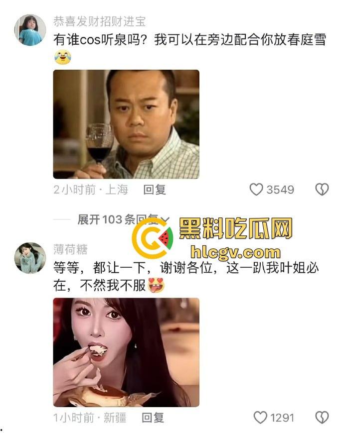 魔都万圣节夜晚骚鸡满街遍布，COS服装养眼又勾魂！上海这波夜生活『许文强』都说真香！-6