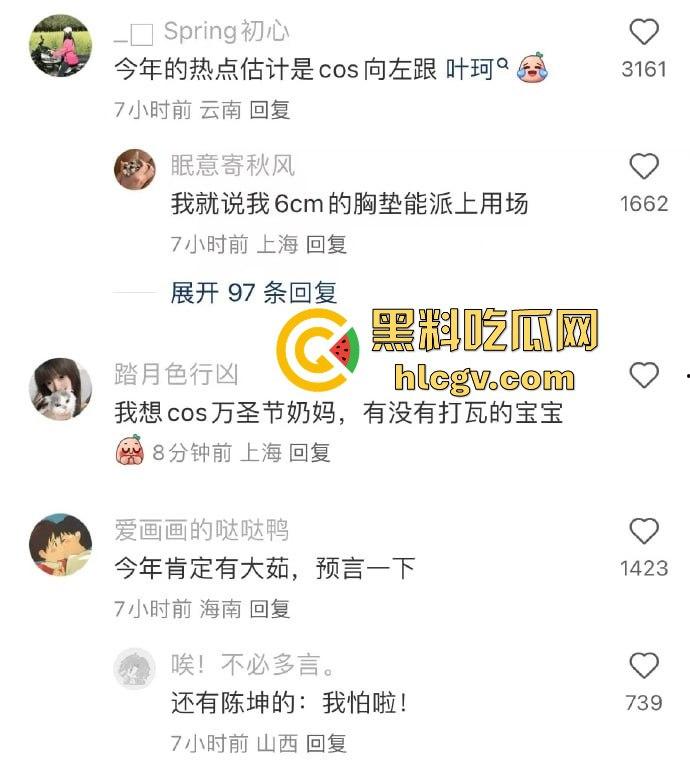 魔都万圣节夜晚骚鸡满街遍布，COS服装养眼又勾魂！上海这波夜生活『许文强』都说真香！-7