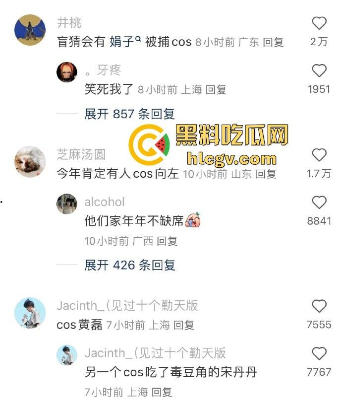 魔都万圣节夜晚骚鸡满街遍布，COS服装养眼又勾魂！上海这波夜生活『许文强』都说真香！-8