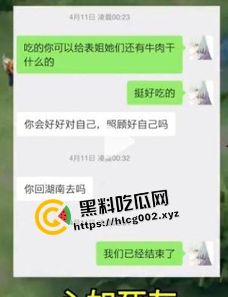 纯爱不死！王者荣耀国服梦琪【肥猫】【谭竹】事件全梳理 两年转账51万后被PUA至死 谭竹被打视频流出？正义开盒-24