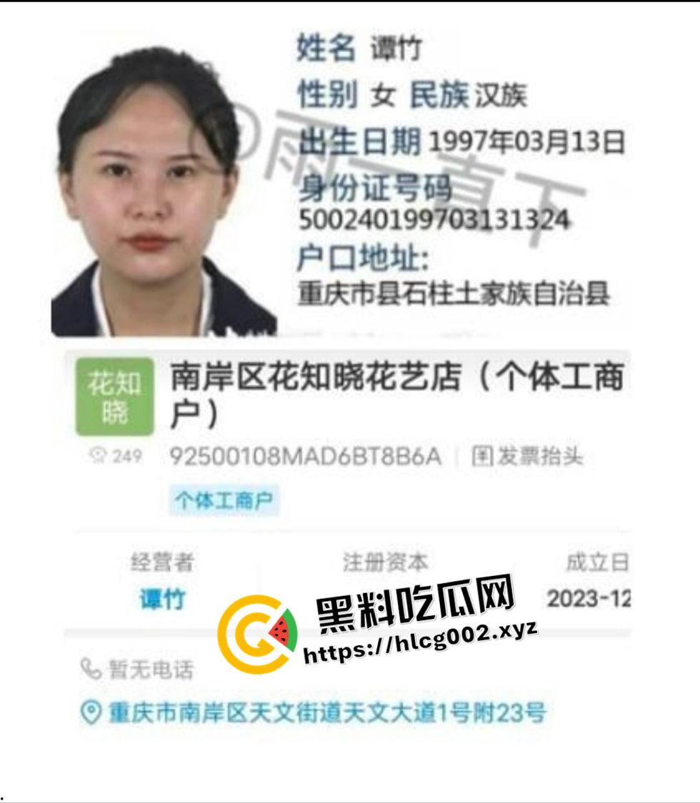 纯爱不死！王者荣耀国服梦琪【肥猫】【谭竹】事件全梳理 两年转账51万后被PUA至死 谭竹被打视频流出？正义开盒-36