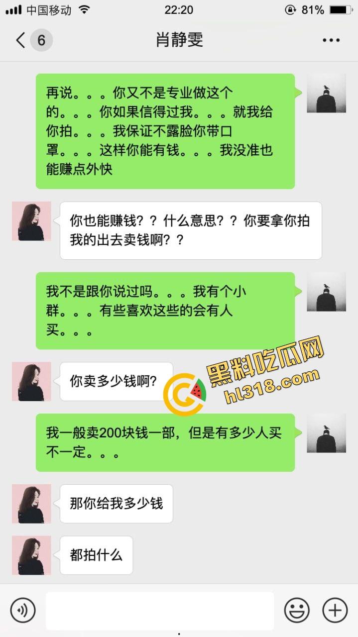 最近火爆的约拍不吃香菜女大学生，第一次拍私房怂的一批，第二次摸逼成功，第三次能不能全垒打？-2