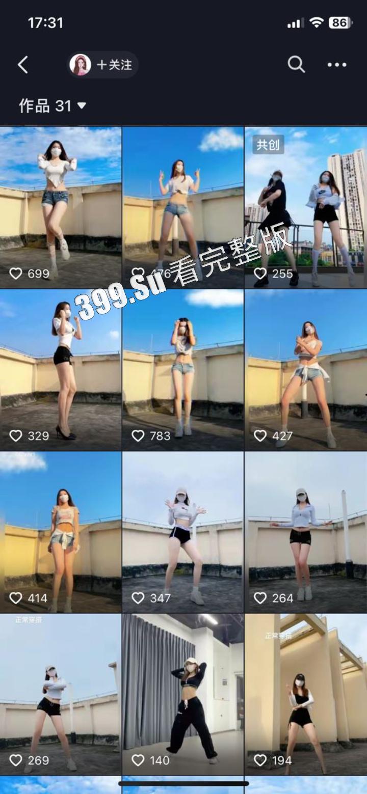 抖音 #Luckygirl姐姐 舞蹈主播的会议室裸舞福利 身材顶呱呱  大饱眼福-2