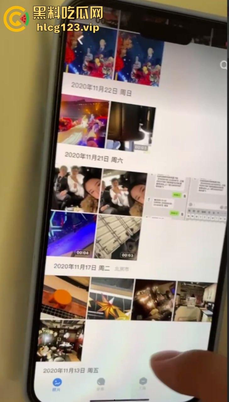 下药迷奸国航空姐 妹子全程昏迷任其摆布 个人信息残遭曝光-3