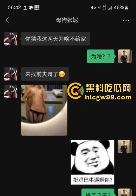 调教中山医学院极品学妹【张妮】不良视频曝光，跟金主分享跟前夫哥大战，看得人心痒痒！-1