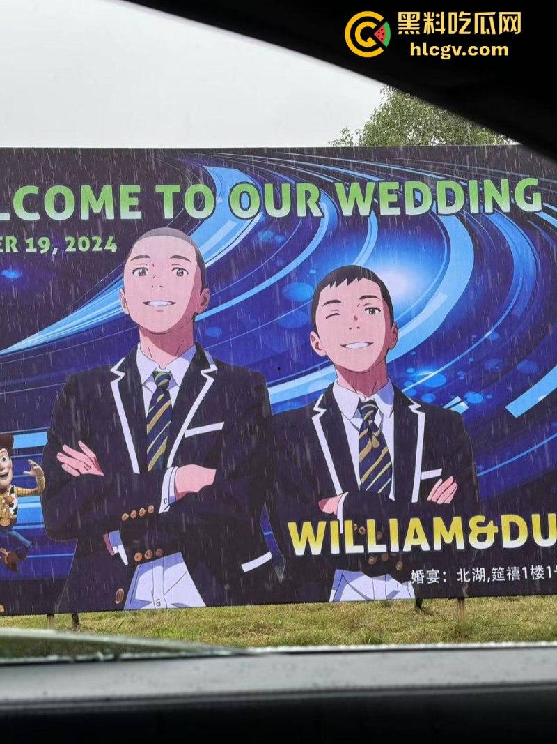 菊花一紧：成都北湖筵禧gay婚现场视频流出 打破世俗勇敢合体 男男亲亲有点怪怪的-6