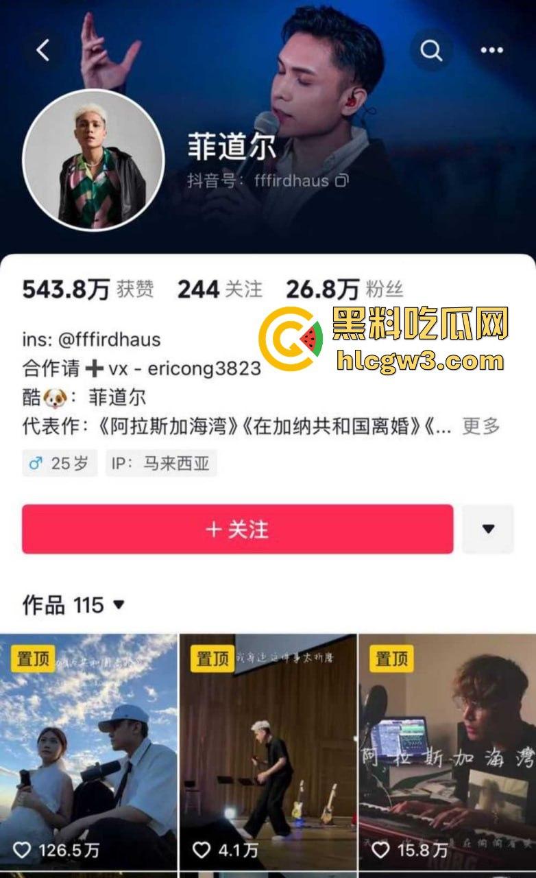 马来西亚华裔女网红加纳共和国离婚原唱【大颖】发文控诉男友出轨，结果反手被曝不雅视频，吃鸡吃到脸肿！-1