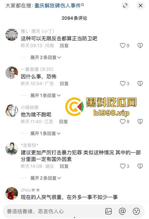 一瓶水引发的血案！重庆男子街头持刀砍人，众人围观腿软，警方还原真相让人唏嘘！-5