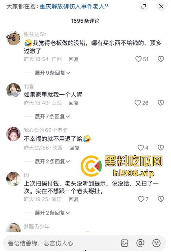 一瓶水引发的血案！重庆男子街头持刀砍人，众人围观腿软，警方还原真相让人唏嘘！-6