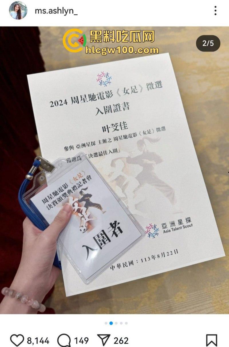 马来西亚女网红【Ashlyn】长相成熟性感的 高颜值女神 被曝光大量性爱视频！-1