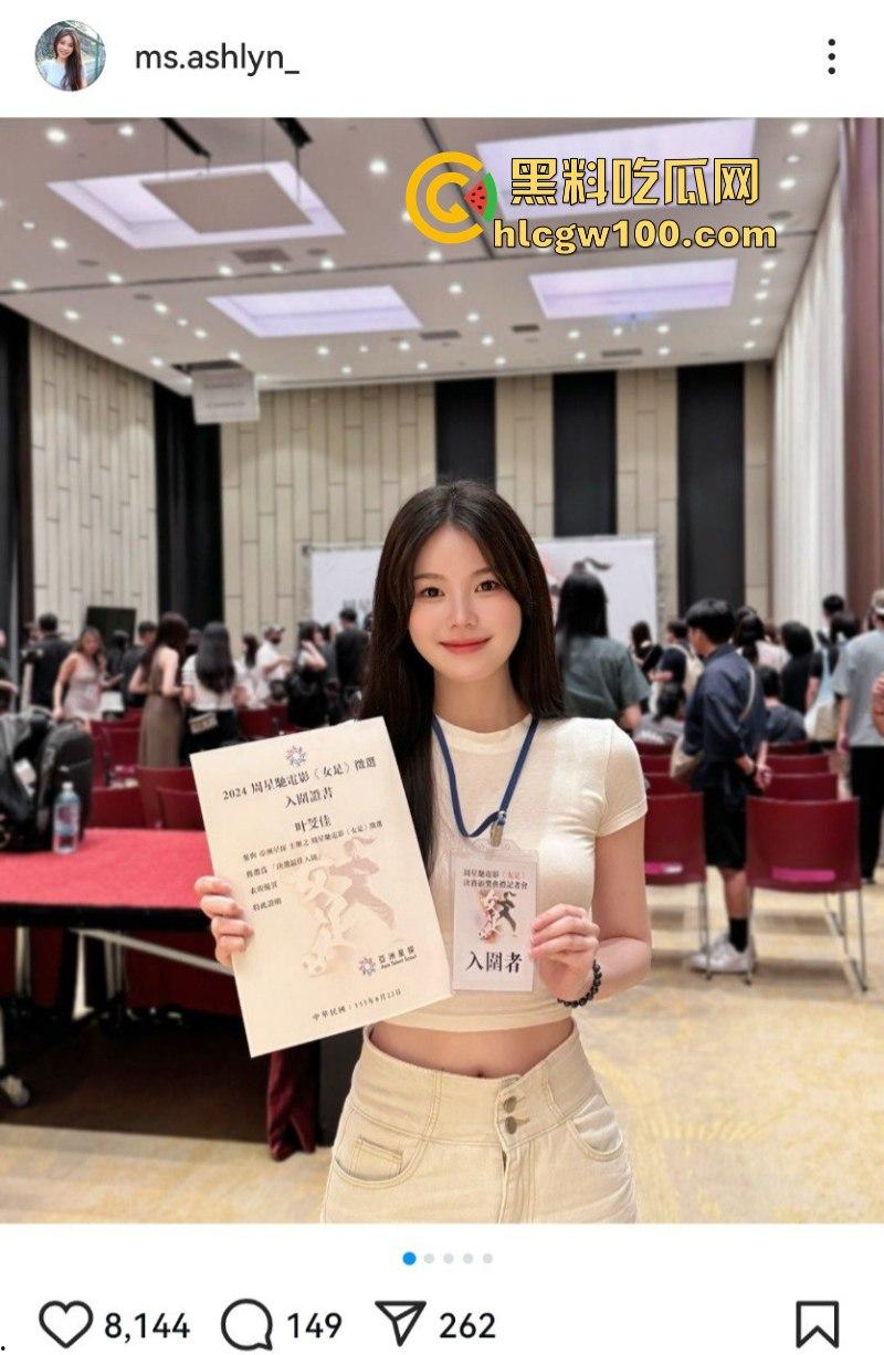 马来西亚女网红【Ashlyn】长相成熟性感的 高颜值女神 被曝光大量性爱视频！-4