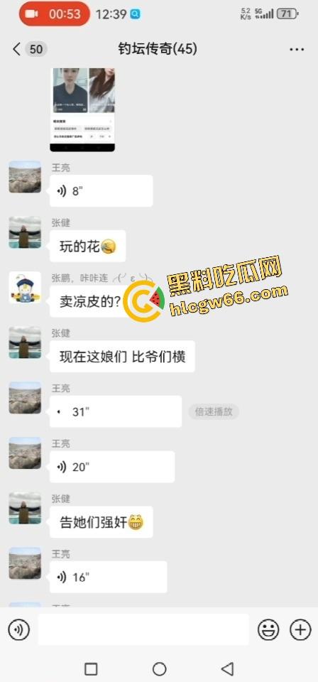 河北邯郸『黑妮儿』凉皮摊不卖凉皮仨老娘们组团开荤，把小伙榨得废了？全城传疯，她本人急忙辟谣！-3