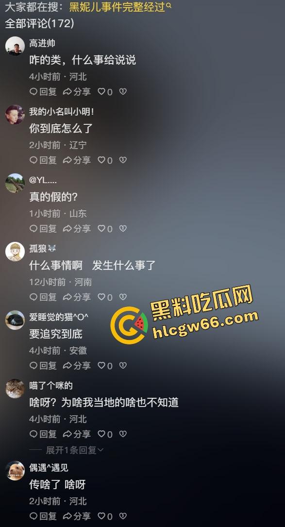 河北邯郸『黑妮儿』凉皮摊不卖凉皮仨老娘们组团开荤，把小伙榨得废了？全城传疯，她本人急忙辟谣！-7