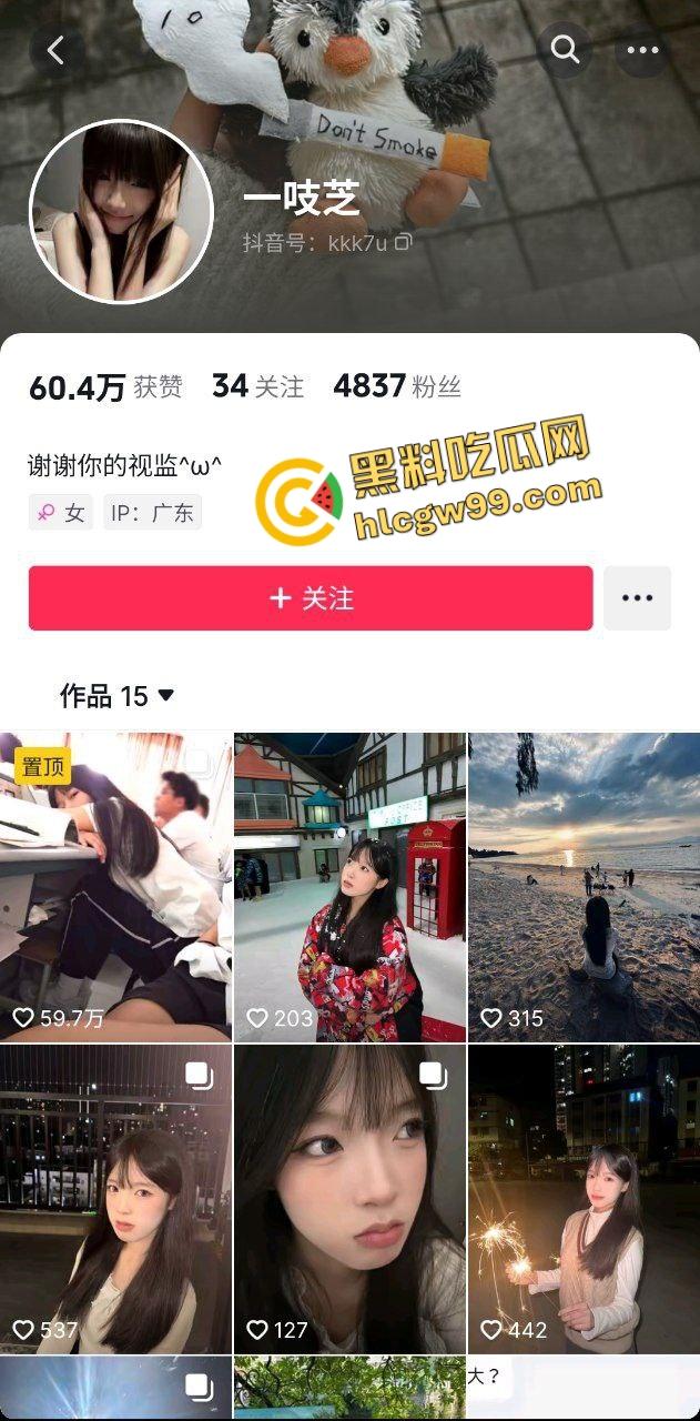 抖音高三清纯嫩妹反差少女【一吱芝】08年就已被破处与数位大哥滥交，酒店包夜爆干一天一夜！惨遭曝光独家流出-1