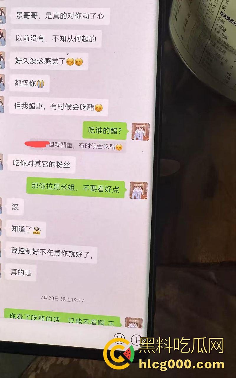 广东湛江西湖大道，已婚渣男按耐不住出轨偷情，妻子刚生孩子没多久，抱着小孩捉奸，太悲惨了！-3
