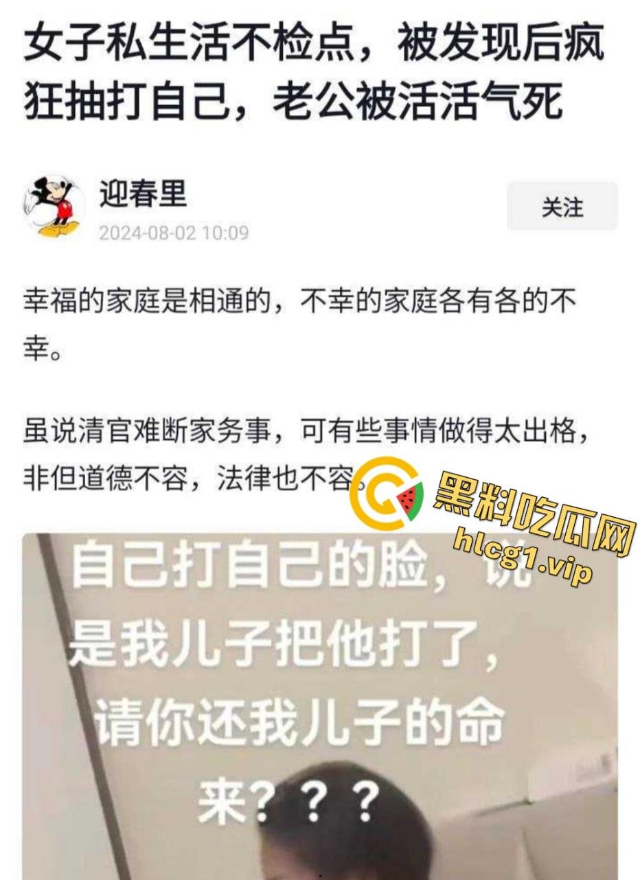 男子老婆卖淫接客不但多次被原谅 男子甚至还被逼到自杀身亡？-8