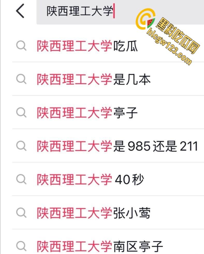 陕西理工大学情侣，户外激战全网疯传 40秒，完整版视频记录两人激情野战 !-1