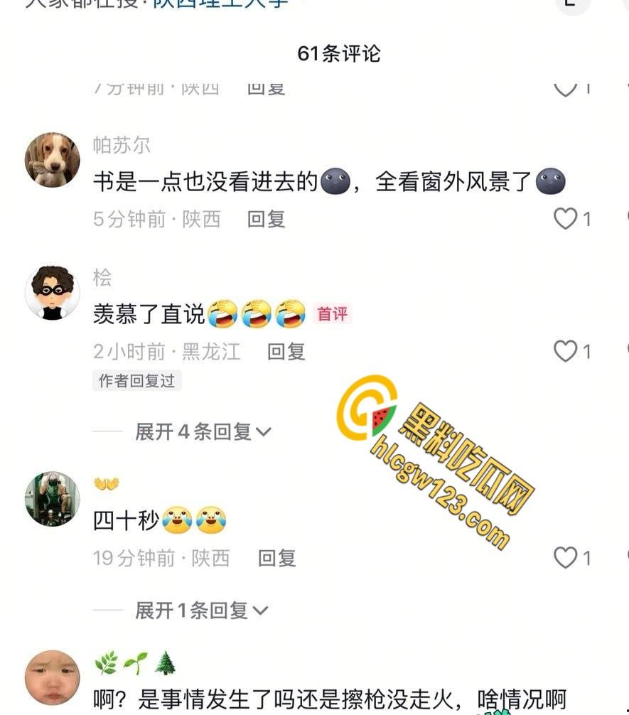 陕西理工大学情侣，户外激战全网疯传 40秒，完整版视频记录两人激情野战 !-2