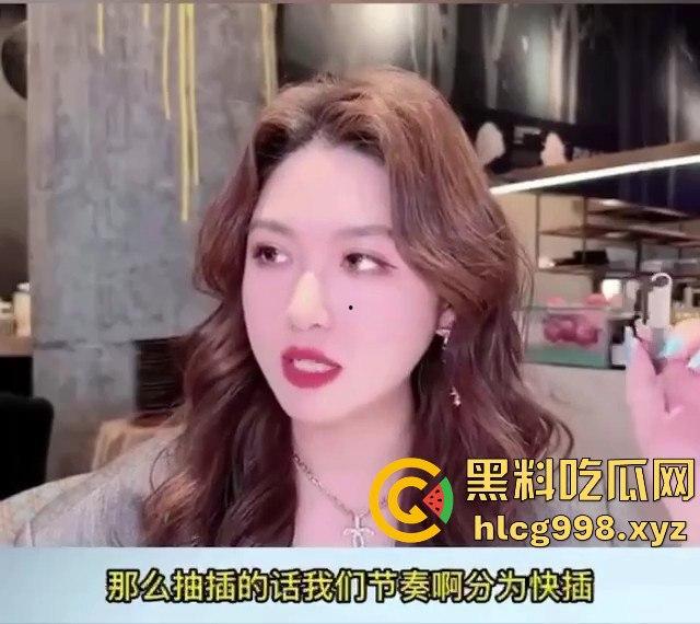 黑料小课堂上线！别再九浅一深，暴力打桩OUT了，教你手把手抽插到她嗷嗷叫！-3