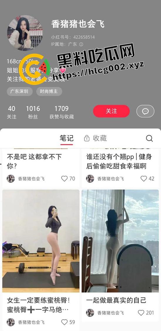 小红书人妻瑜伽教练下海做黄播！果然还是人妻最有味道 肥美鲍鱼被金主疯狂抽插 黑丝长腿要人命啊-2
