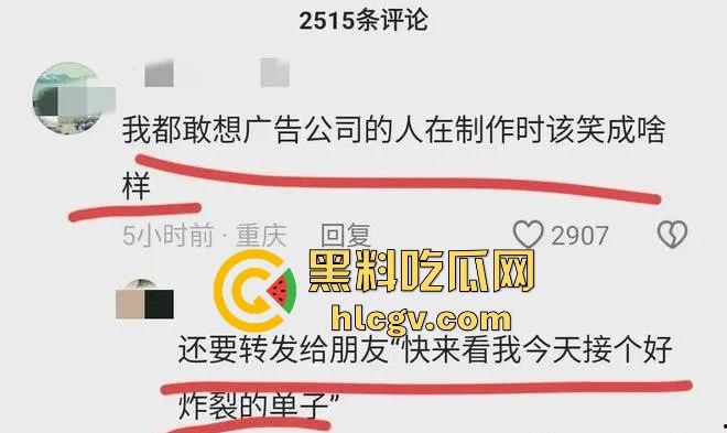 成都女子挂易拉宝曝光龙潭二院护士『谭月桐』！已婚勾引有妇之夫，和情夫上演车震口交大戏上热搜！-10