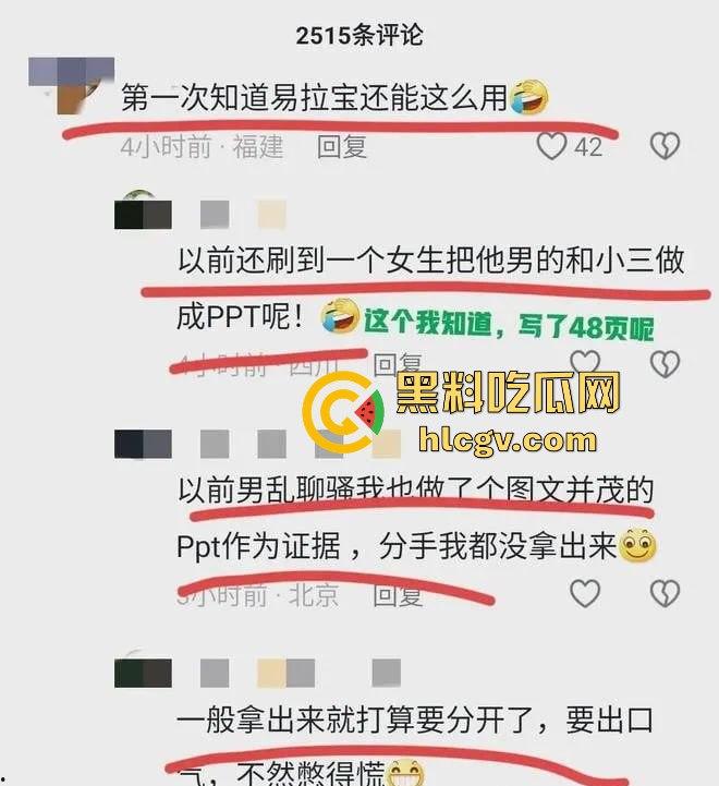 成都女子挂易拉宝曝光龙潭二院护士『谭月桐』！已婚勾引有妇之夫，和情夫上演车震口交大戏上热搜！-11