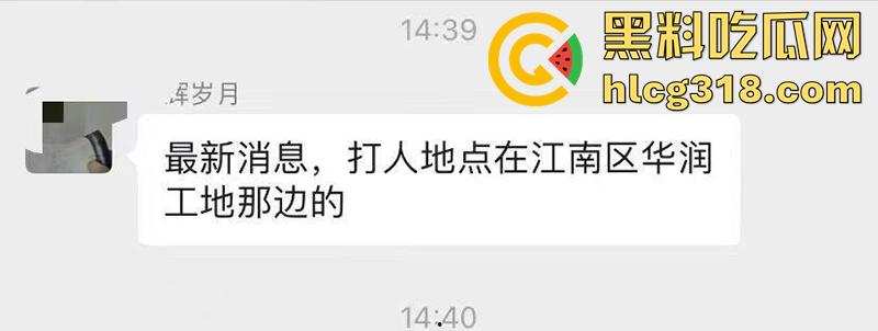 广西南宁校园霸凌，三中女学生遭同学殴打，金贝幼儿园园长女儿被曝光，警方已经介入调查！-3