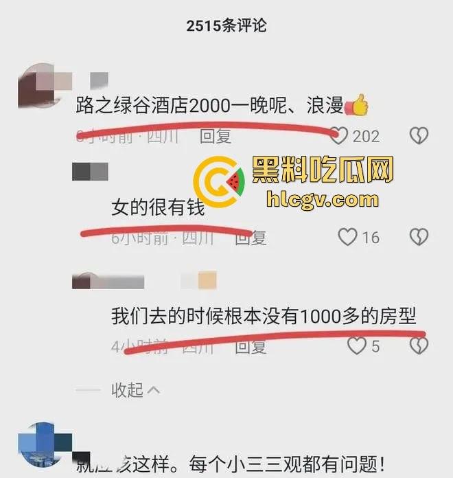 成都女子挂易拉宝曝光龙潭二院护士『谭月桐』！已婚勾引有妇之夫，和情夫上演车震口交大戏上热搜！-16