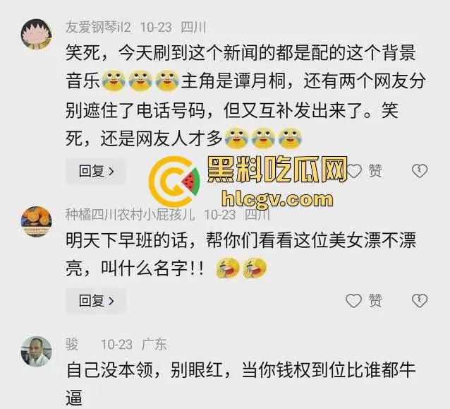 成都女子挂易拉宝曝光龙潭二院护士『谭月桐』！已婚勾引有妇之夫，和情夫上演车震口交大戏上热搜！-17