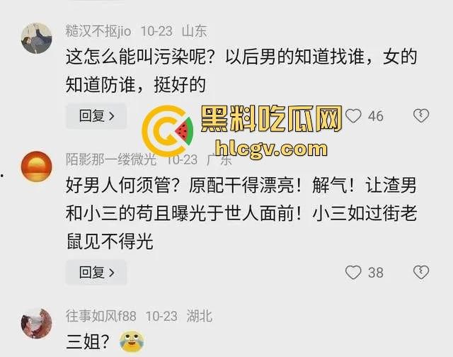 成都女子挂易拉宝曝光龙潭二院护士『谭月桐』！已婚勾引有妇之夫，和情夫上演车震口交大戏上热搜！-18