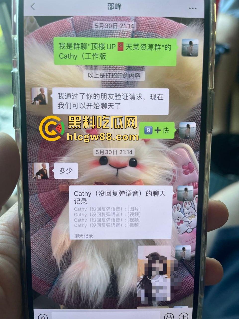 瓜友投稿!跟杭州某音会03年鸡婆谈恋爱?以为就陪酒 没想到也陪睡 难怪逼这么臭 男主连夜检查 内容炸裂。-6
